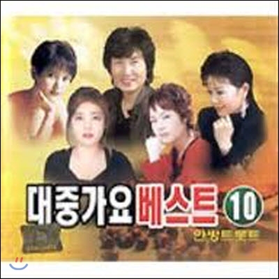 [중고] V.A. / 대중가요 베스트 10(2CD)