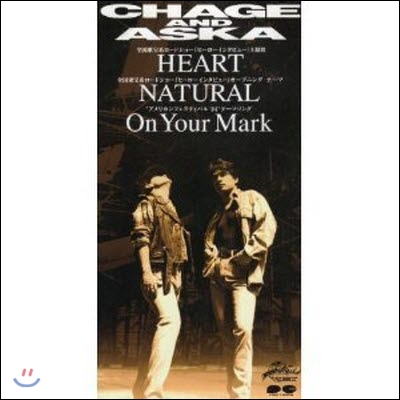 [중고] Chage &amp; Aska (차게 앤 아스카) / HEART (일본수입/pcda00629)