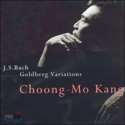 [중고] 강충모 / Bach : Goldberg Variations BWV988 (dk0226)