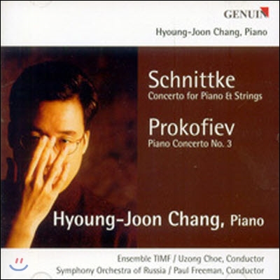 [중고] 장형준 / Schnittke : Concerto For Piano And Strings, Prokofiev : Piano Concerto (gmpk070217)