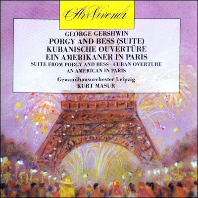 [중고] Kurt Masur / Gershwin : Porgy And Bess etc. (수입/2100164)