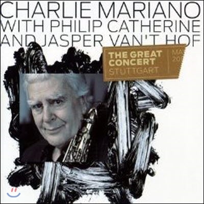 Charlie Mariano with Philip Catherine &amp; Jasper Van&#39;t Hof / The Great Concert (수입/미개봉)