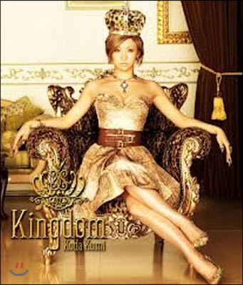 [중고] Koda Kumi (코다쿠미,倖田來未) / Kingdom (1CD+2DVD )