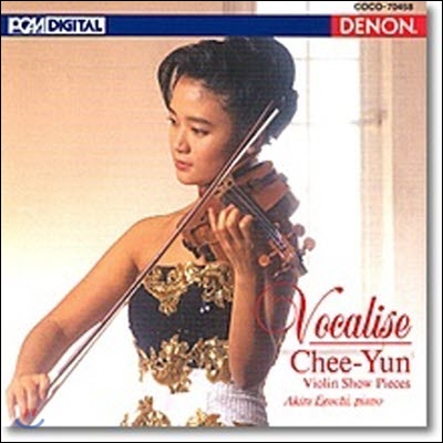 [중고] 김지연 (Chee-Yun) &amp; Akira Eguchi / Vocalise : Violin Show Pieces (수입/co75118)