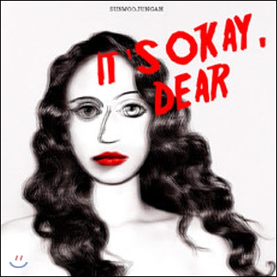 [중고] 선우정아 / 2집 It's Okay, Dear