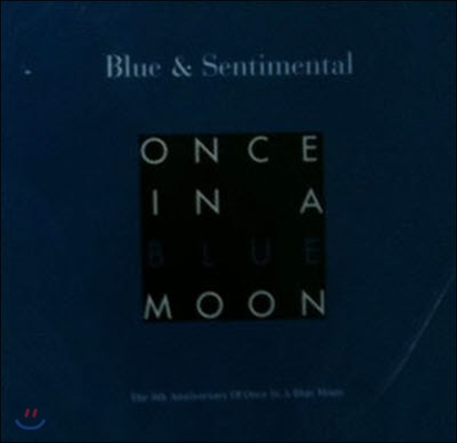 V.A. / Once In A Blue Moon (Blue &amp; Once In A blue Moon/미개봉)