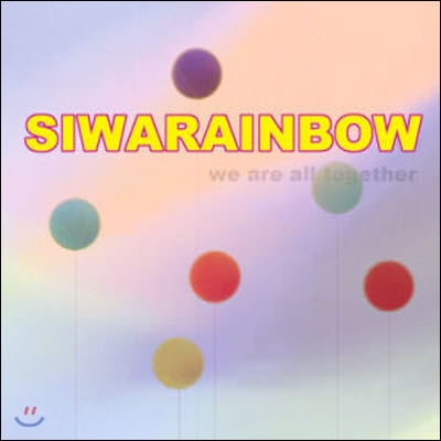 [중고] 시와무지개 (SiwaRainbow) / We Are All Together