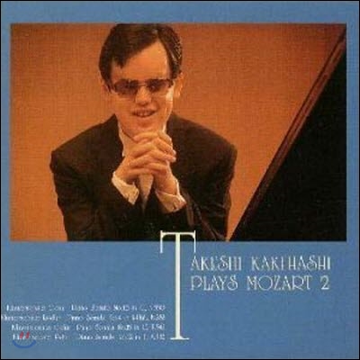 카케하시 타케시 (梯剛之, Takeshi Kakehashi) / Plays Mozart 2 プレイズ&amp;#12539;モ&amp;#12540;ツァルト2 (수입/미개봉/kicc226)