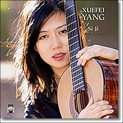 [중고] Xuefei Yang / Si Ji (수입/gsp1028cd)