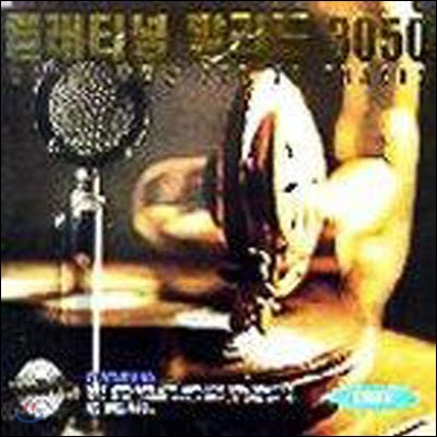 V.A. / Platinum Ballad 3050 (플래티넘 발라드 3050 (2CD/하드커버 없는 미개봉)
