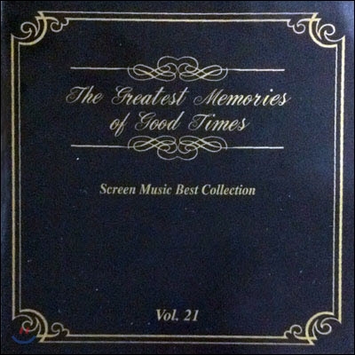 [중고] V.A. / The Greatest Memories Of Good Times Vol.21 (수입)