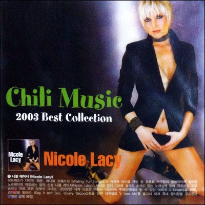 V.A / Chili Music 2003 Best Collection (미개봉)