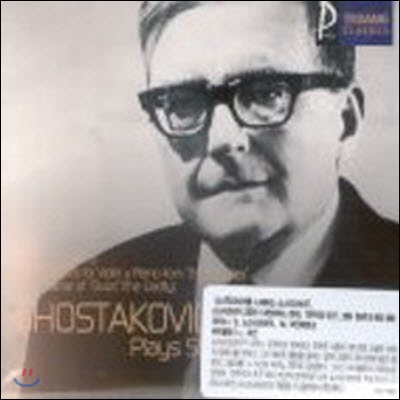 [중고] Dmitri Shostakovich / Shostakovich : Symphony No.10, Four Preludes From `24 Preludes` (ycc0164)