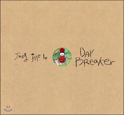[중고] 장재인 / Day Breaker (Mini Album/Digipack)