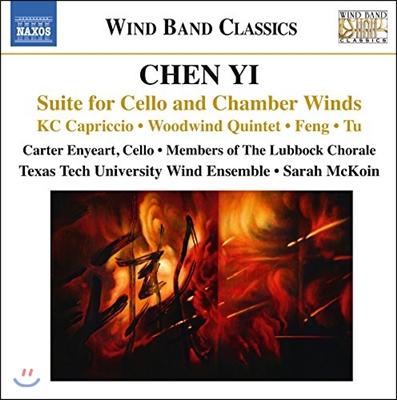 Texas Tech University Wind Ensemble 첸 이: 관악 밴드를 위한 작품들 (Chen Yi: Music for Wind Band)