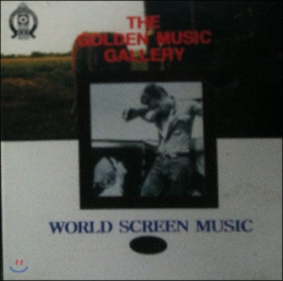 [중고] V.A. / The World Screen Music Vol.9