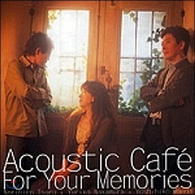 [중고] Acoustic Cafe / For Your Memories