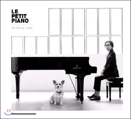 [중고] 정재형 / Le Petit Piano (Digipack)