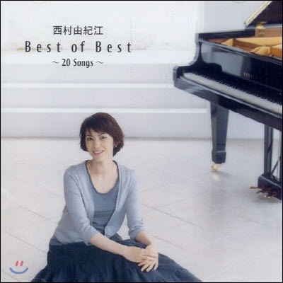 [중고] Yukie Nishimura / Best of Best - 20 Songs