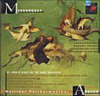 [중고] Claudio Abbado, Anatoli Kotcherga, Marianna Tarasova / Mussorgsky : Orchestral Works (수입/sk62034)