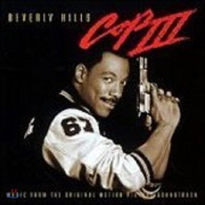 [중고] O.S.T. / Beverly Hills Cop III (비버리 힐스 캅 3)