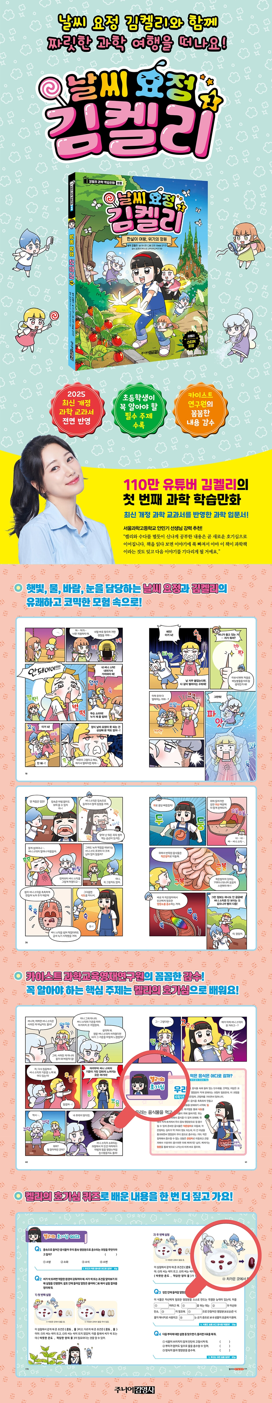 상세 이미지 1
