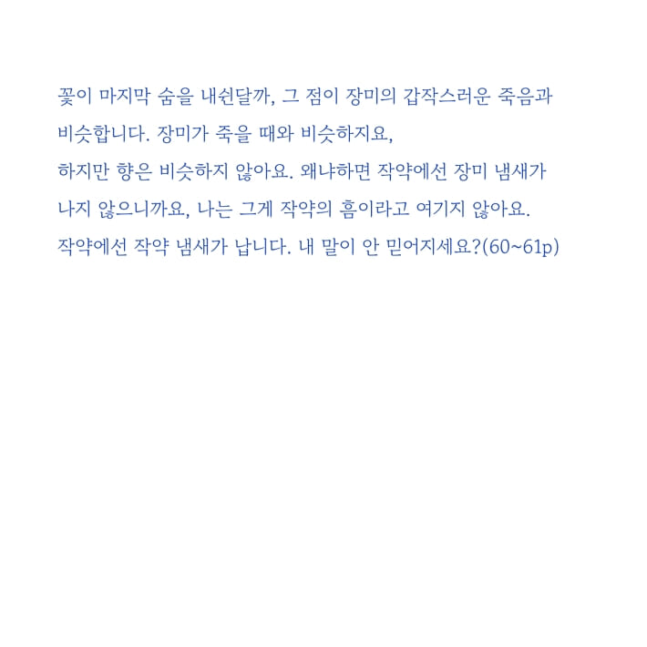 카드뉴스7