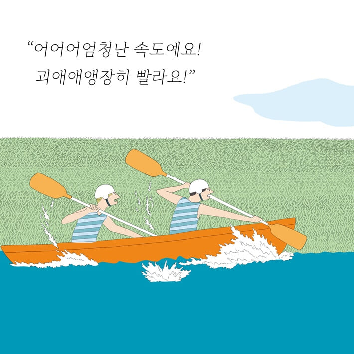 카드뉴스4