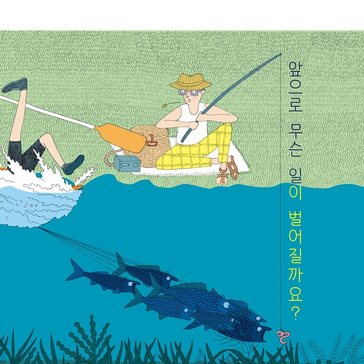 카드뉴스8