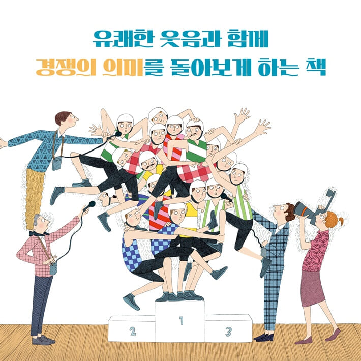 카드뉴스9