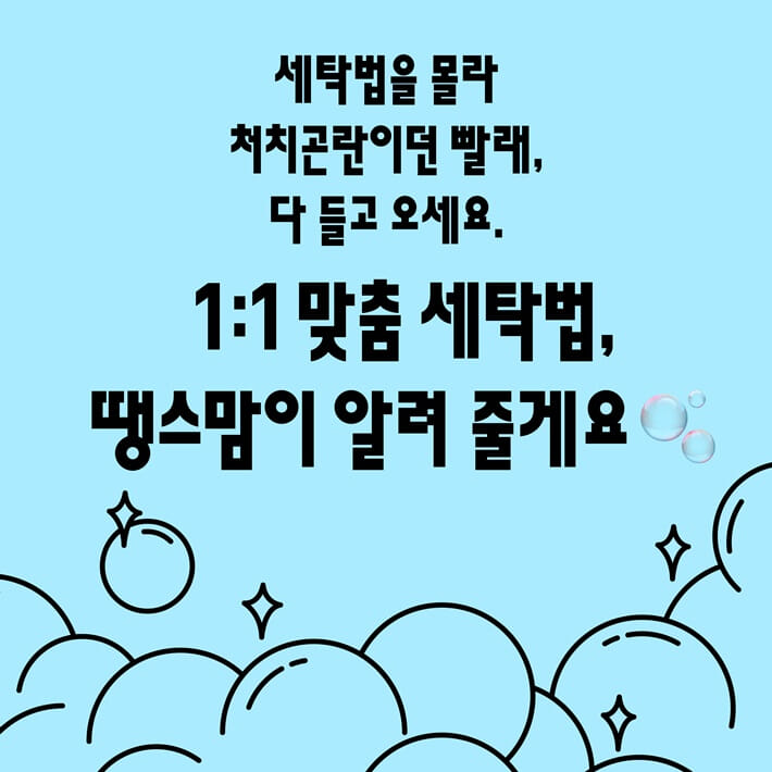 카드뉴스3