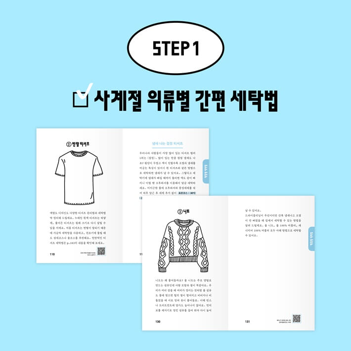 카드뉴스4