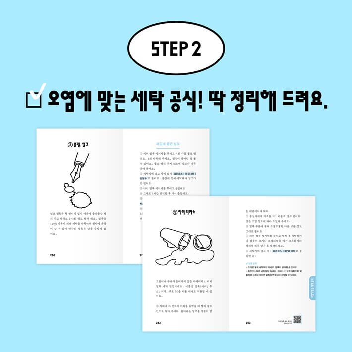 카드뉴스5