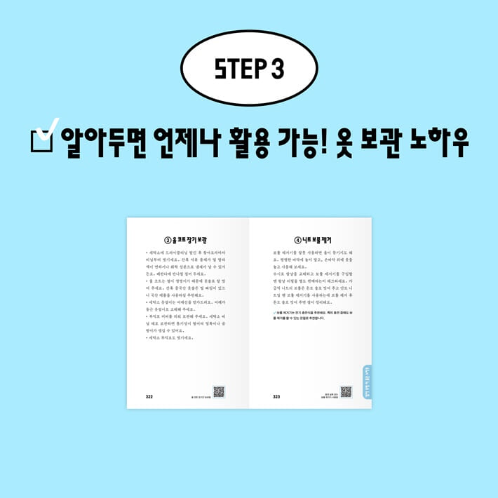 카드뉴스6