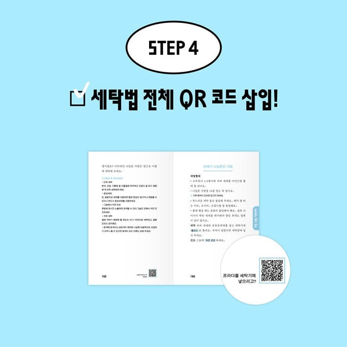 카드뉴스7