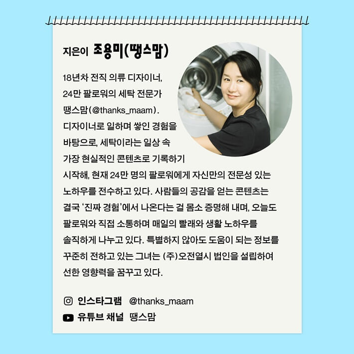 카드뉴스8