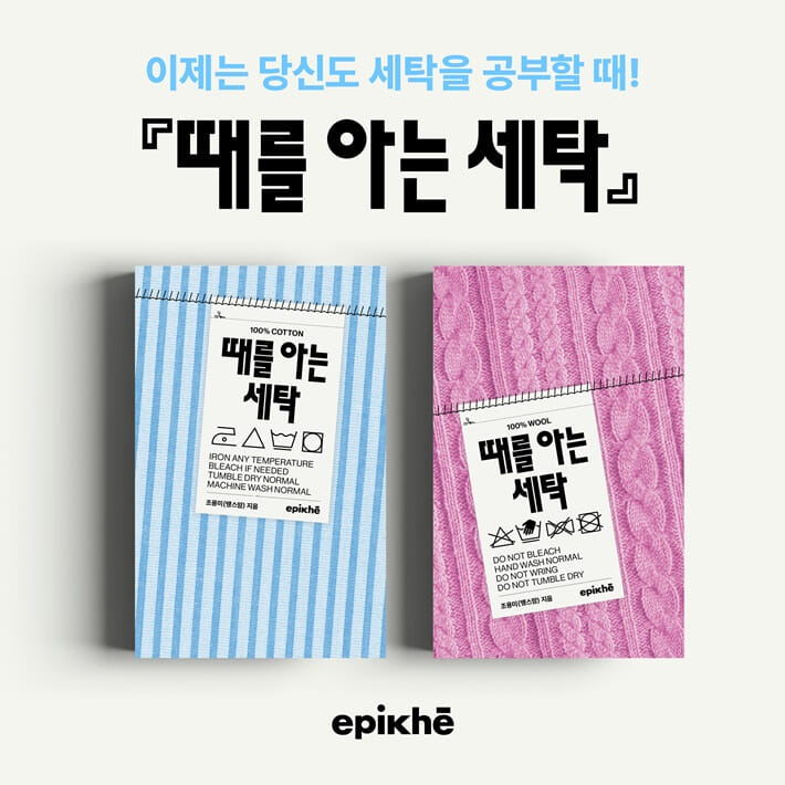 카드뉴스9