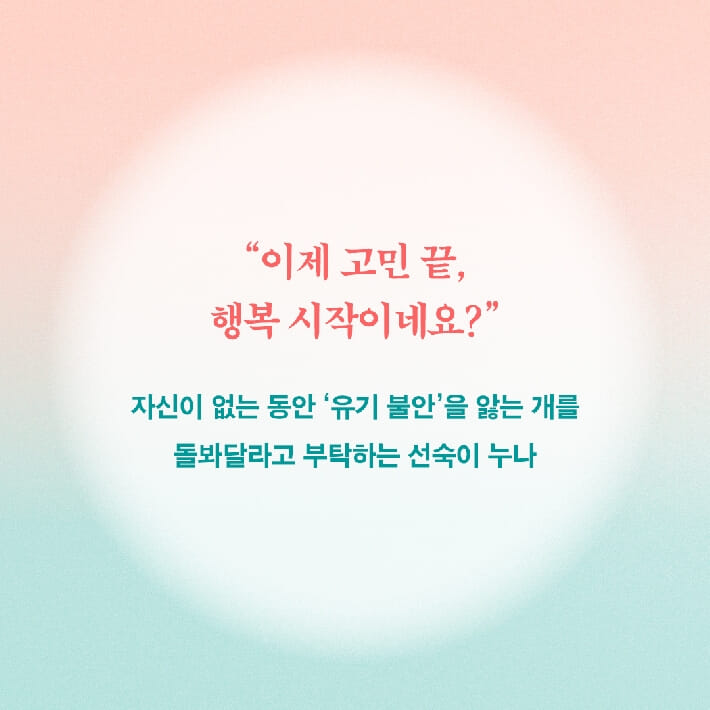 카드뉴스5