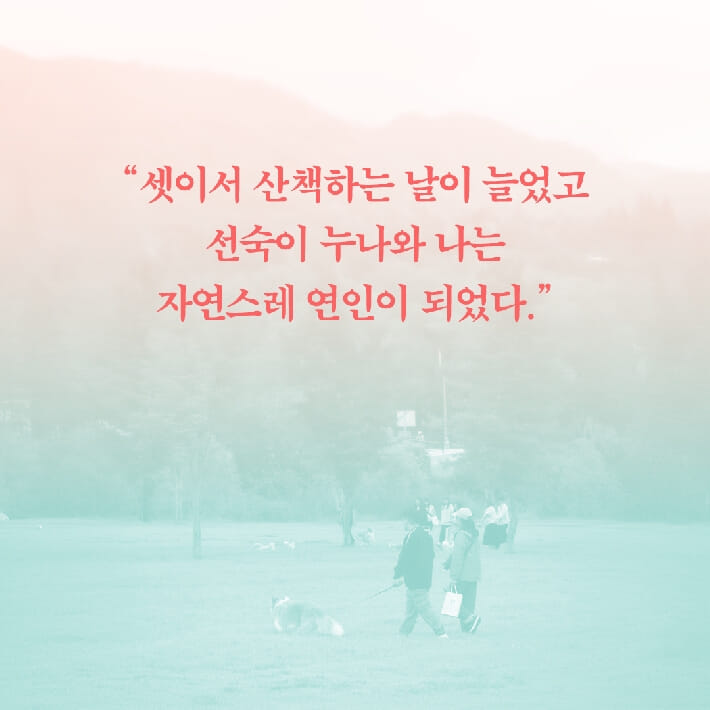 카드뉴스6
