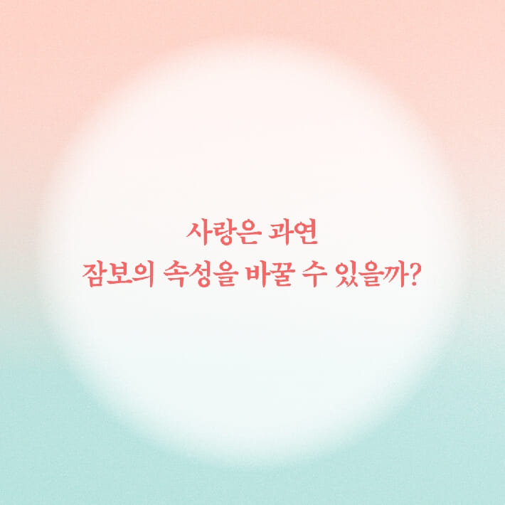 카드뉴스8