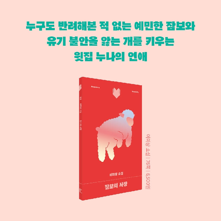 카드뉴스9