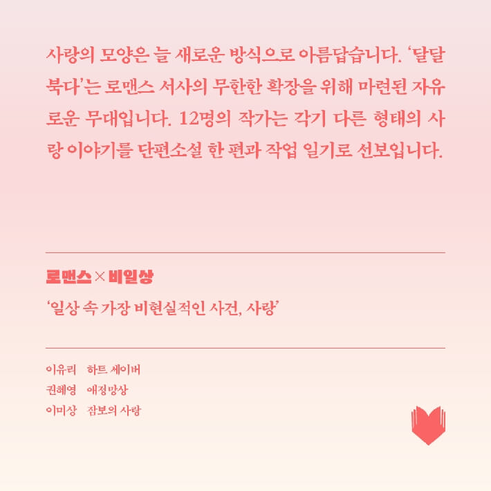 카드뉴스10