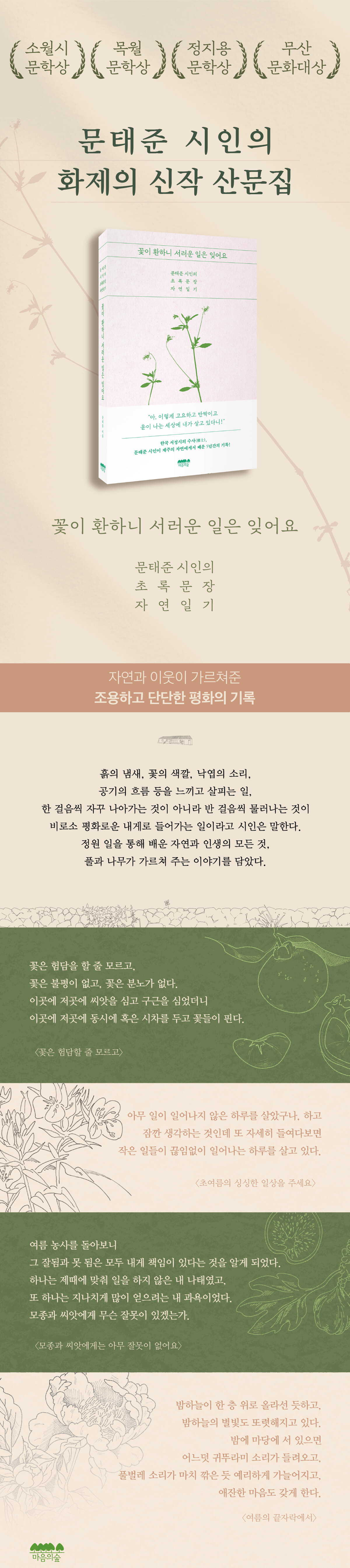 상세 이미지 1