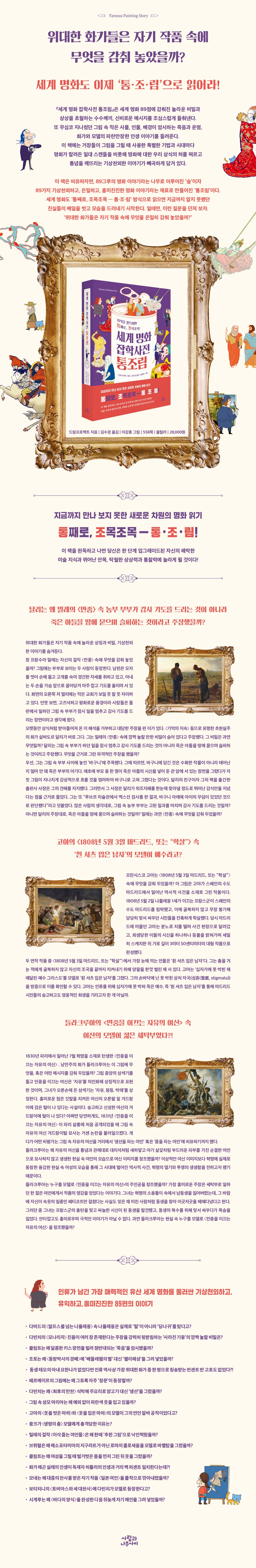 상세 이미지
