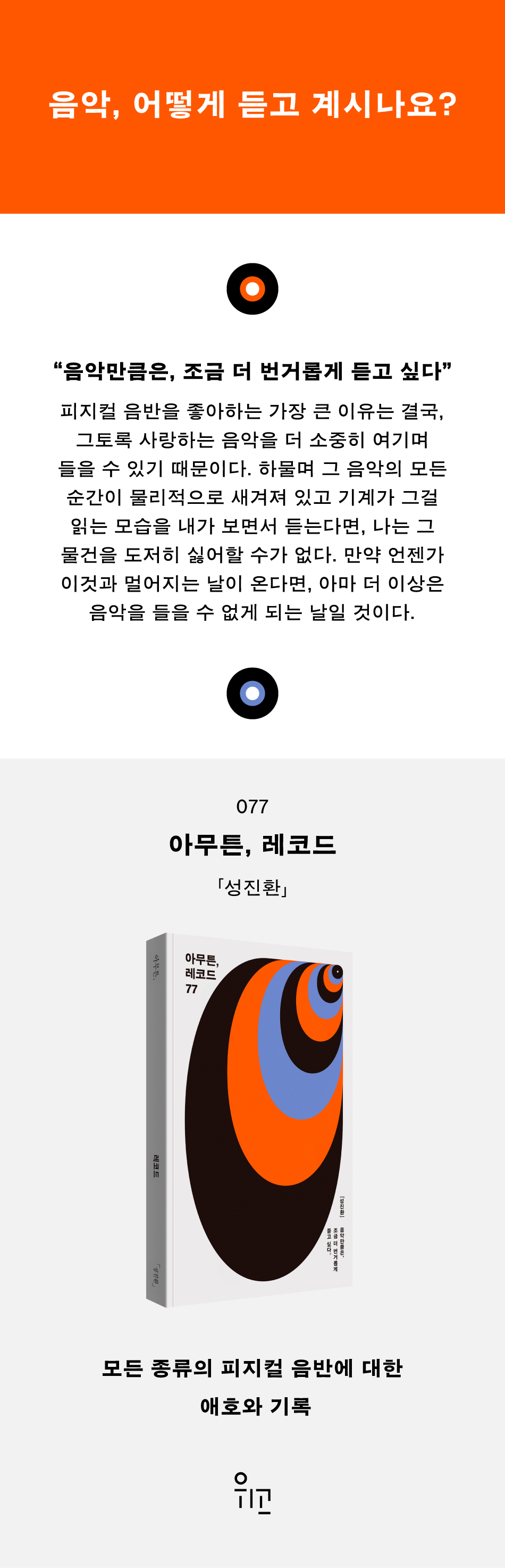 상세 이미지