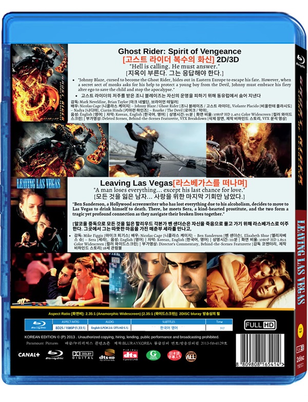 고스트 라이더:복수의 화신+라스베가스를 떠나며 2DISC BD