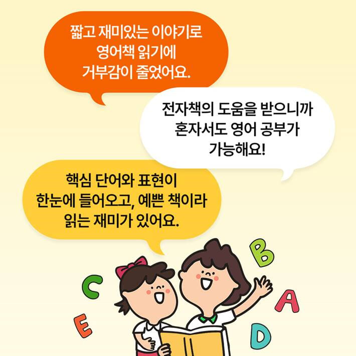 카드뉴스4