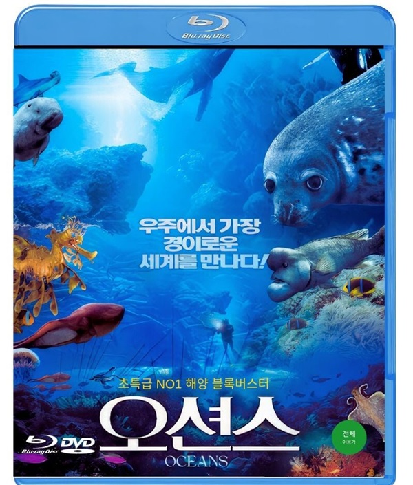 오션스BD+오션스[극장판]DVD  2DISC