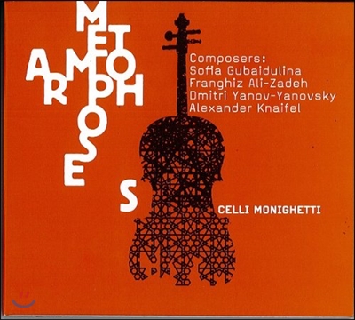 Celli Monighetti 첼로 8중주로 연주하는 구바이둘리나 등 현대음악 (Metamorphoses)