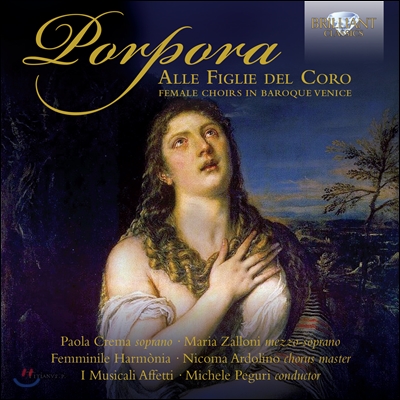 Coro Femminile Harmonia 니콜라 포르포라: 바로크 베니스시대의 여성 합창곡집 (Nicola Porpora: Alle Figlie del Coro - Female Choirs of Baroque Venice)